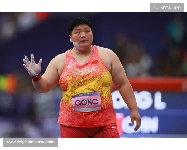 巩立姣蝉联女子铅球世界第一 打破国际田联排名历史纪录 巩立姣蝉联女子铅球世界第一 打破国际田联排名历史纪录